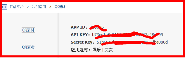 IDAPI KEYSecret Key