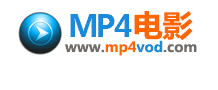 拍卖仿《MP4电影》网程序